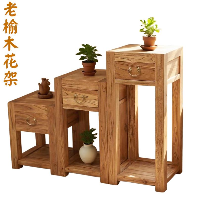 老榆木花架实木新中式花架客厅落地式花瓶架简约花架盆景阳台花架