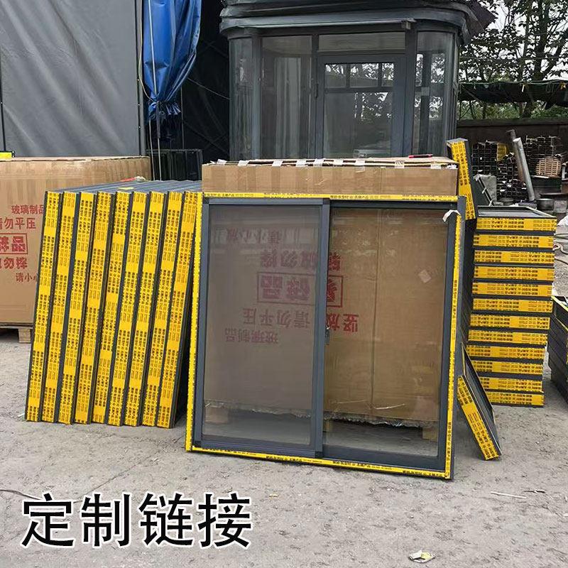 定制链接厂家直销铝合金窗简易推拉窗防盗一体窗自建房