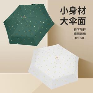 现货五折手动太阳伞简约迷你超轻黑胶防晒晴雨两用遮阳伞