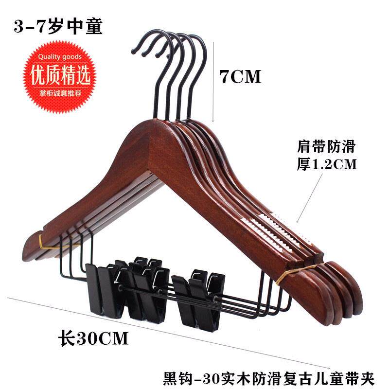 正品服装连店实复防滑体古带夹子防滑衣架小木童一体套装衣裤撑服