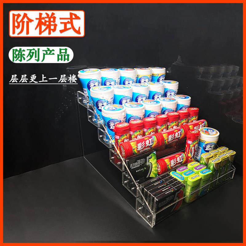 前台吧收银台便利店超市梯形盒口香糖展示架子小货架陈列零食收纳