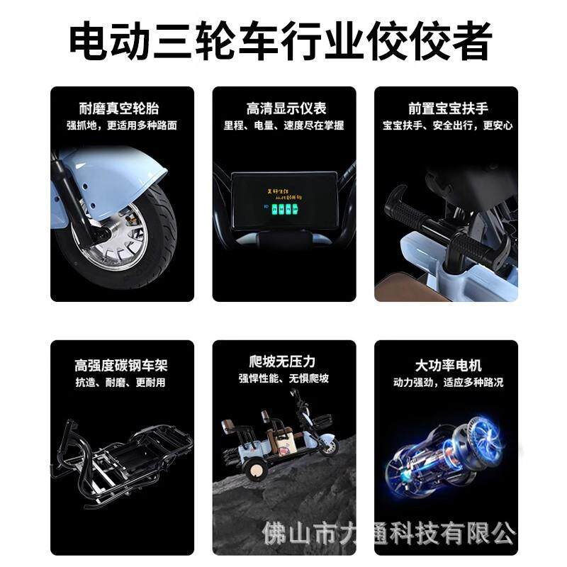 新款动三轮电动三轮车车家用小型电客孩货两用老年代步接送子休闲