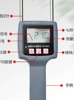 厂家直销张掖苜蓿草水分仪TK100H  包邮插针式草捆水分计