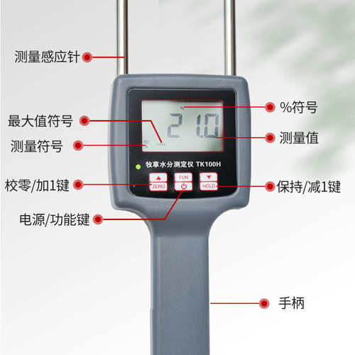 计水分草 厂家直销针式包张掖水分仪tk100h苜蓿草 插捆邮