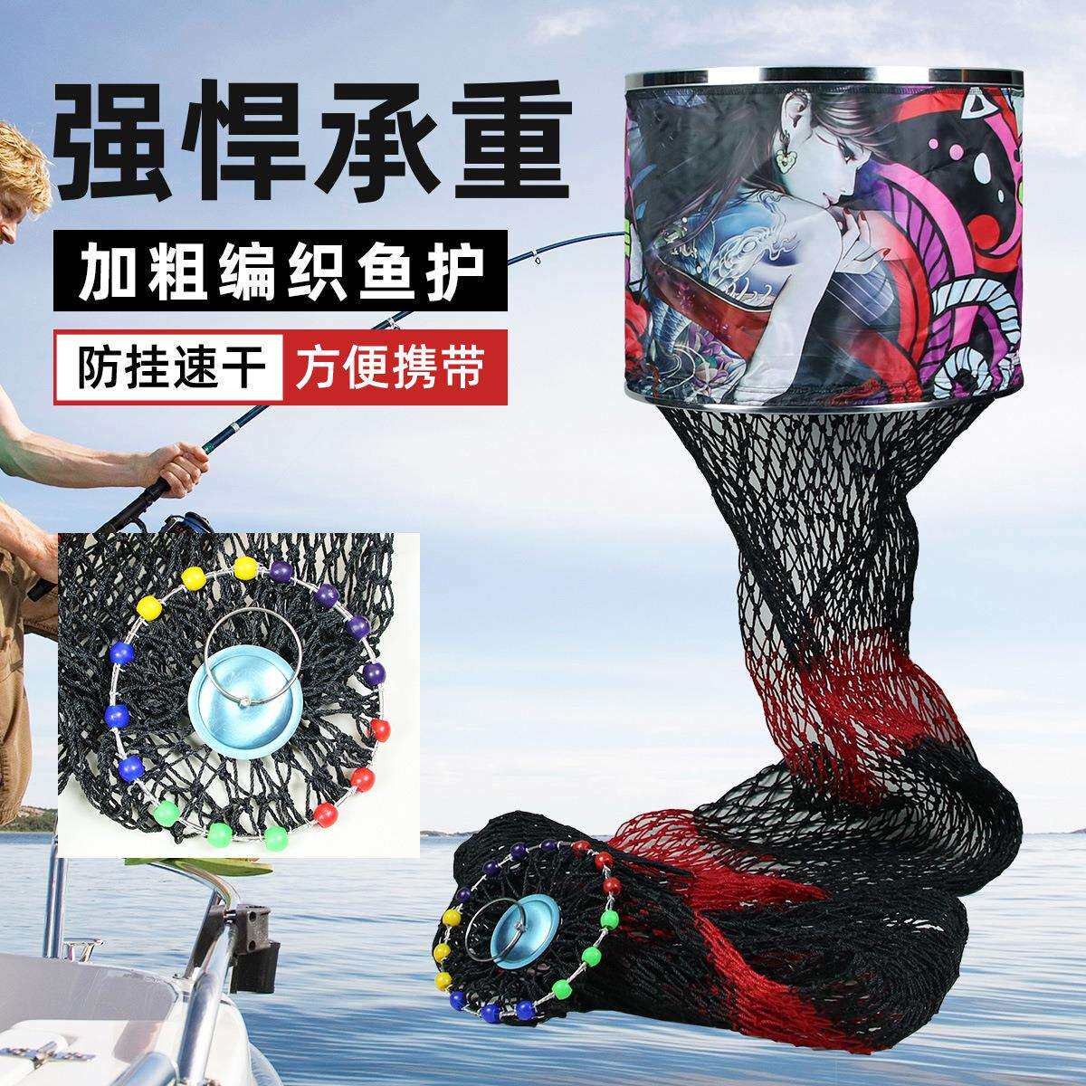 手工编织88股黑坑鱼护千斤护双层口布不锈钢圈加粗聚乙烯编织渔护