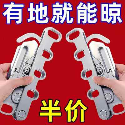 折叠晾衣架可携式旅游酒店小型晾衣神器可折叠出差多功能五孔衣架