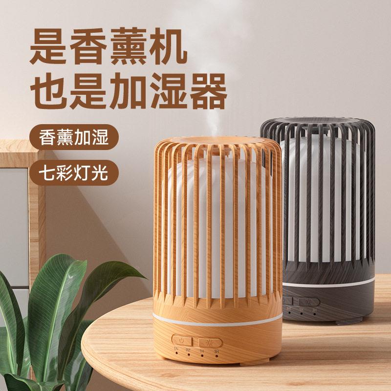 新款鸟笼香薰机超声波静音家用空气usb加湿器 车载迷你七彩扩香机