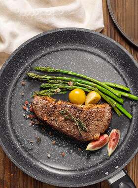 A non-stick frying pan domestic frying pan steak fry egg pan