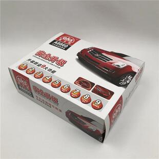 Okasi适用于Plc9930和9950原装 汽车遥控升级防盗报警锁汽车防盗装