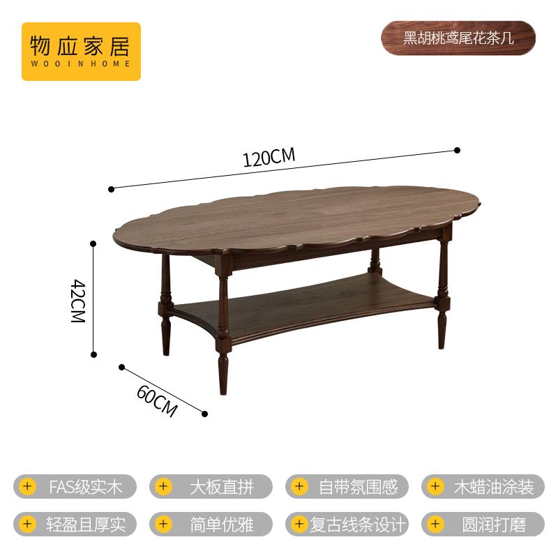 正品物应实圆形茶木客厅欧家用茶桌小户几型北复古小桌子现代简约