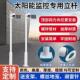 新款 太阳能监控立杆户外组合杆镀锌支架工程小区道路摄像头监控杆