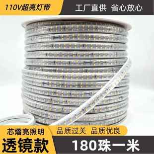 110v灯带2835超亮双排180灯户外防水工程款 透镜高压led软灯条灯带