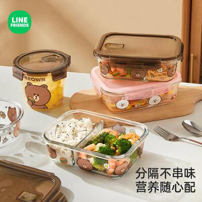 LINE FRIENDS玻璃饭盒可微波加热学生上班族餐盒保鲜分隔型便当碗