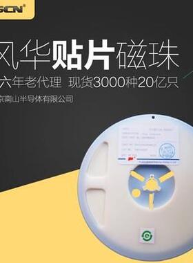 【折扣价】大电流贴片电感CMP201209XE6R8MT6.8UH20%0805封装1K价