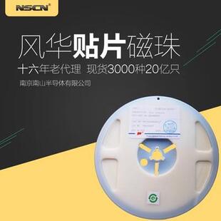 1K价 大电流贴片电感CMP201209XE6R8MT6.8UH20%0805封装 折扣价