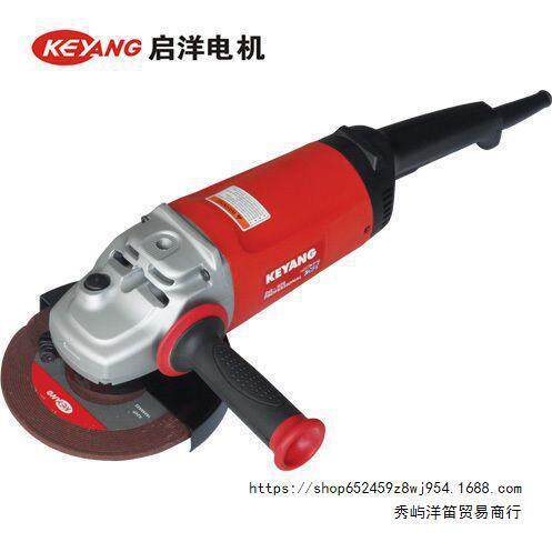FDB启洋DG-926磨角机切割机抛光金属打磨机光机电动机工具磨9寸