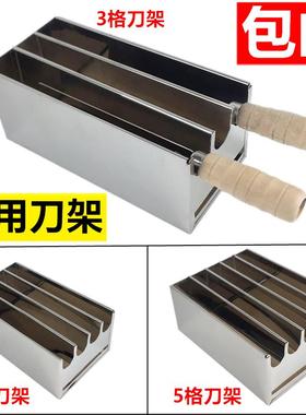 刀架厨房用品不锈钢 刀座放刀架置物架菜刀盒商用刀箱酒店大刀座