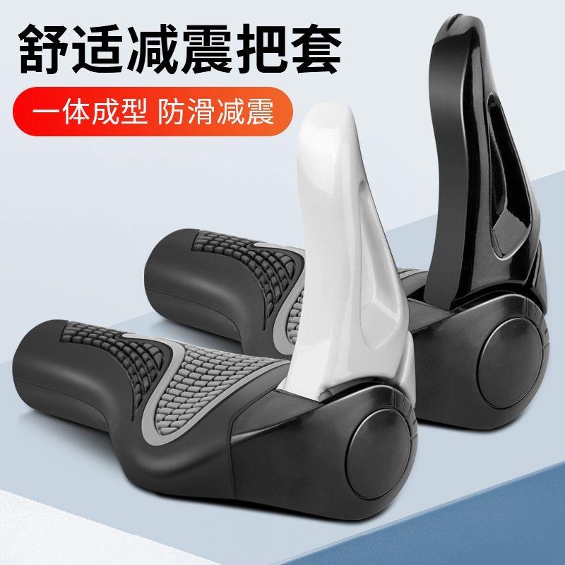 适用喜德盛黑客350/380/500山地自行车副把加宽一体式握把改装件