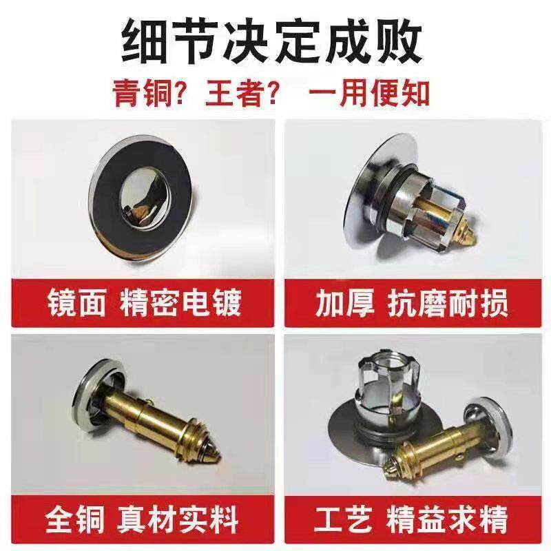 水铜下卫生反臭脸盆排水防返臭味厨房弹水跳式设计落间水器下管.