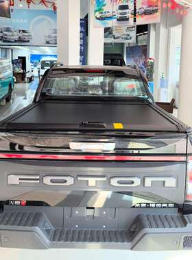 跨境长城炮火星9金刚炮长城风骏长安凯程F70拓路者G7G9皮卡卷帘盖