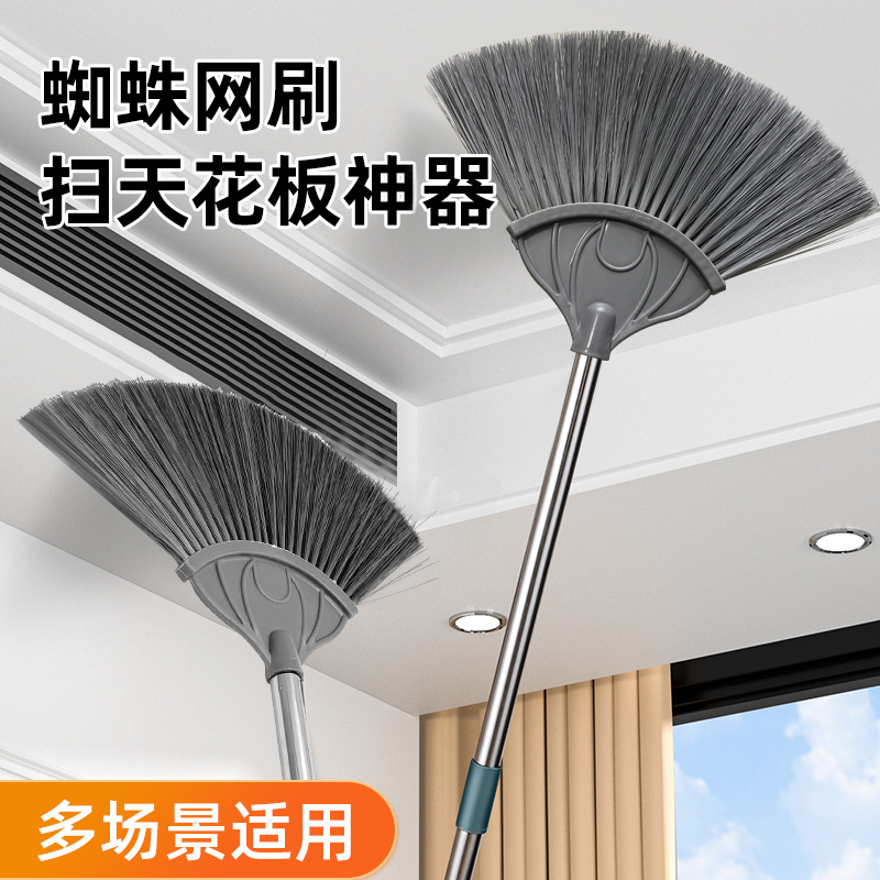 蜘蛛网打扫神器可伸缩扫天花板灰尘屋顶清洁鸡毛掸子除尘扫灰家用
