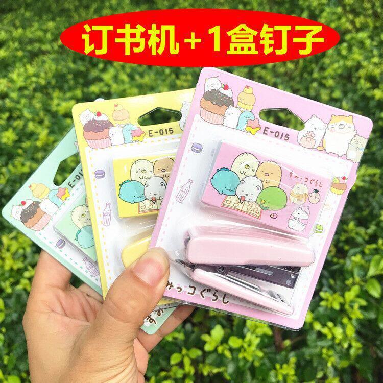创意卡通团子角落恐龙订书机套装 卡通迷你书订学生用品奖品礼品