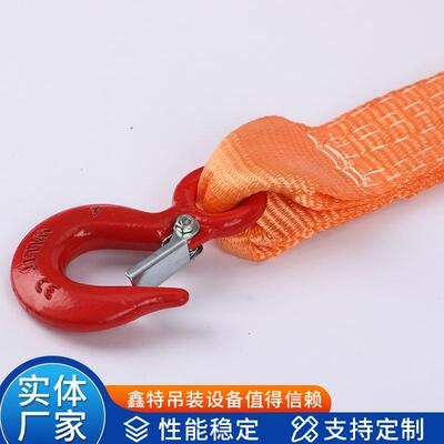 吊带AKR组合洗索具应重机行车吊扁起平吊带起重供吊带吊装带酸带