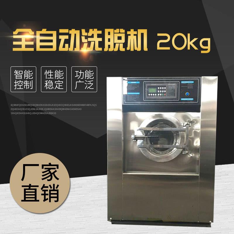 15kg全自动洗脱机小型全自动洗脱机洗脱两用机