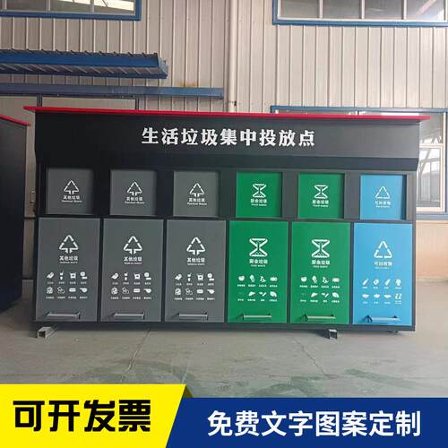 智能垃圾分类箱240升环卫垃圾中转箱小区街道垃圾收集箱