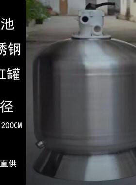 游泳池设备不锈钢砂缸过滤器过滤沙缸浴池水处理循环净化水设备