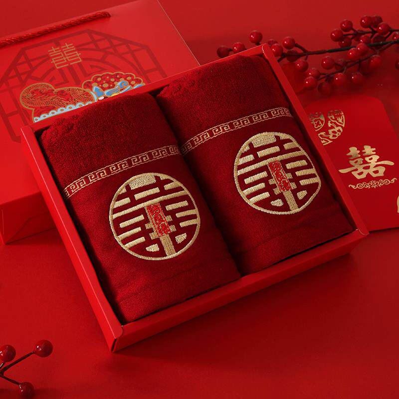 结婚红毛巾纯棉婚庆回礼大红色喜字面巾情侣一对礼盒女方陪嫁套装
