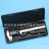 10012数显游标卡尺150mm内外径高度深度卡尺物理实验器材教学仪器