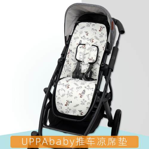 UPPAbaby婴儿童推车凉席vista高景观cruz v2宝宝推车坐垫透气夏凉