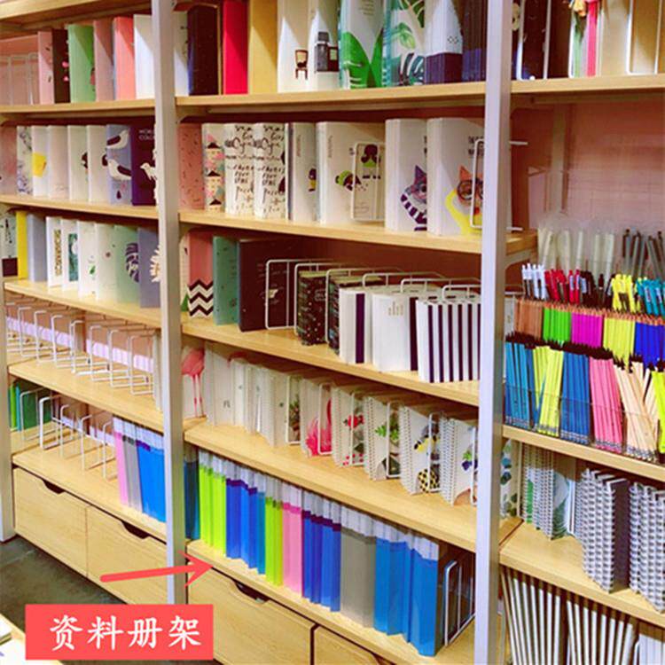 九道弯八道弯本册架本子铁架子书架资料册架商品商品分隔