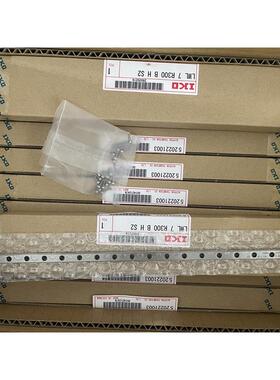 IKO精密直线导轨+滑块LWL7R300BHS2LWL9R800BCSHS2LWL5R200BHS2