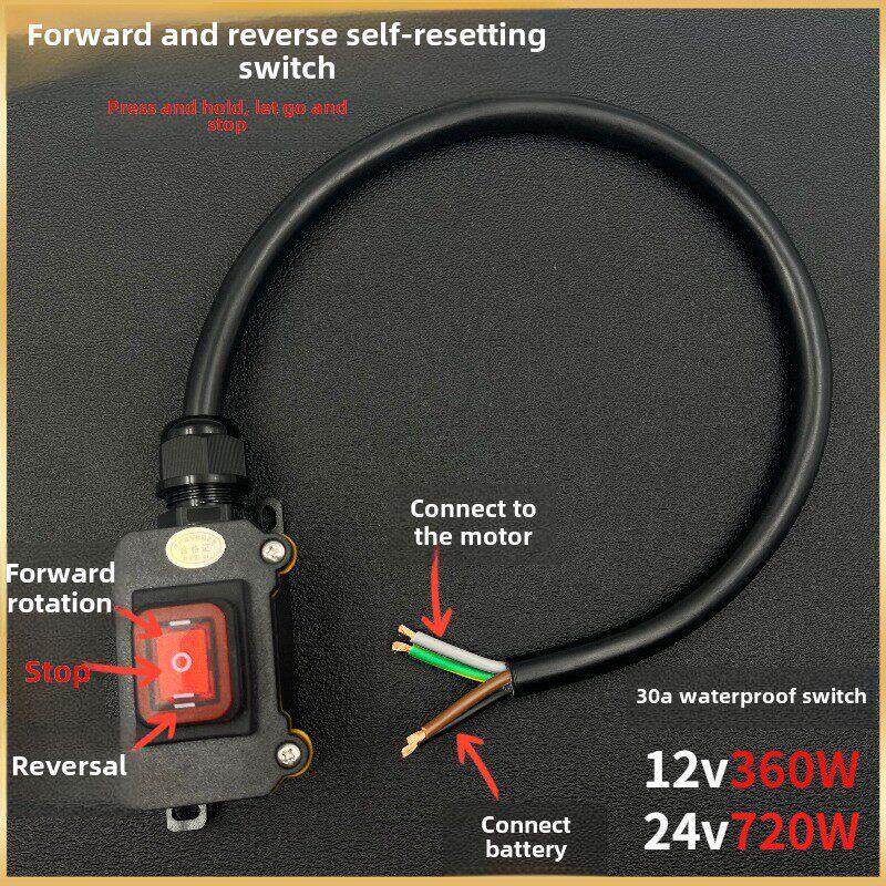 直流电机正反开关6针三速12V/24V自覆位电机可调防水有线控制开关