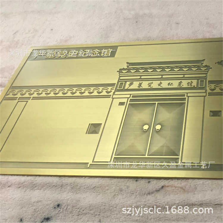 H62黄铜板腐蚀文字 雕刻铜板加工 做旧 拉丝铜板蚀刻厂家,基础建材,铜管,淘宝优惠券,粉丝福利购,淘宝优惠卷