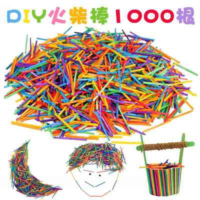 小班美工区区域投放材料环创半成品幼儿园大班手工diy中班低结构