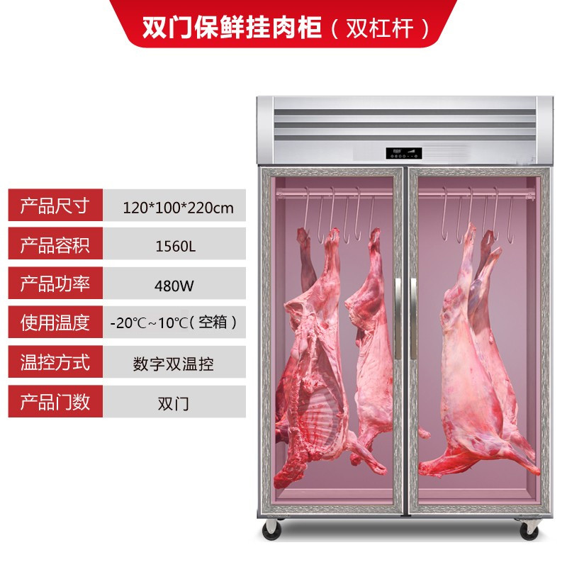 柜新款保鲜熟食肉柜柜展示商用立式折扣新款冷【柜】挂冷藏鲜展示