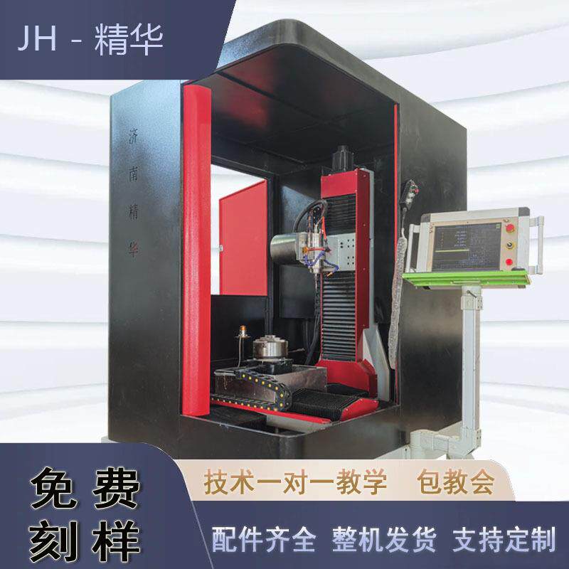 五轴雕刻机精雕多角度多材质玉石金属摆件工艺品复杂模具模型数控