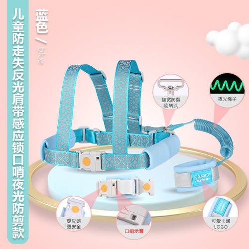 儿童走失牵引感应安全防护定位器