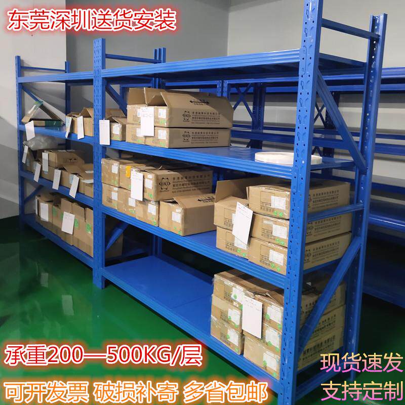 仓储货架重型仓库多层置物架多功能展示架家用轻型自由组合储物架