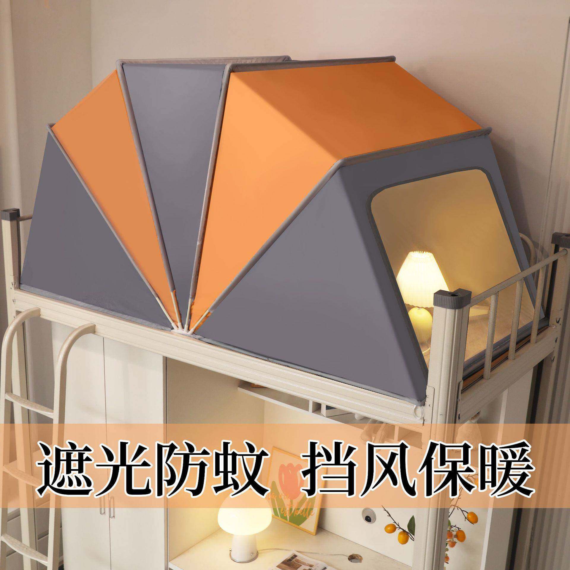 可折叠遮光蚊帐免安装家用学生宿舍上下铺单人床挡风网红防蚊帐篷