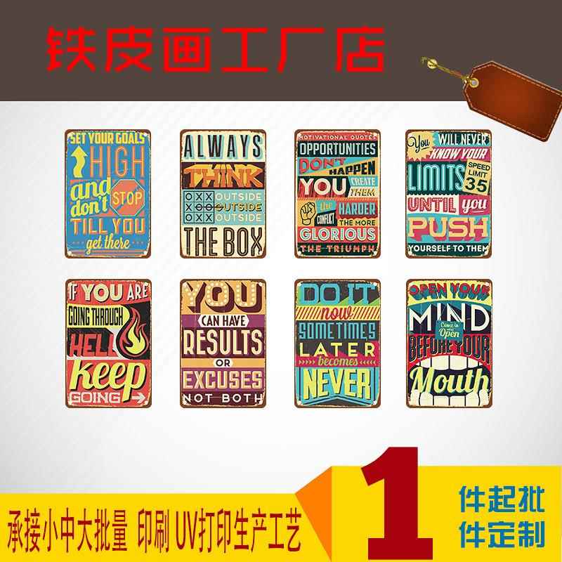 美式复古铁皮画装饰画跨境咖啡店酒吧壁挂壁饰西式餐厅墙上装饰品