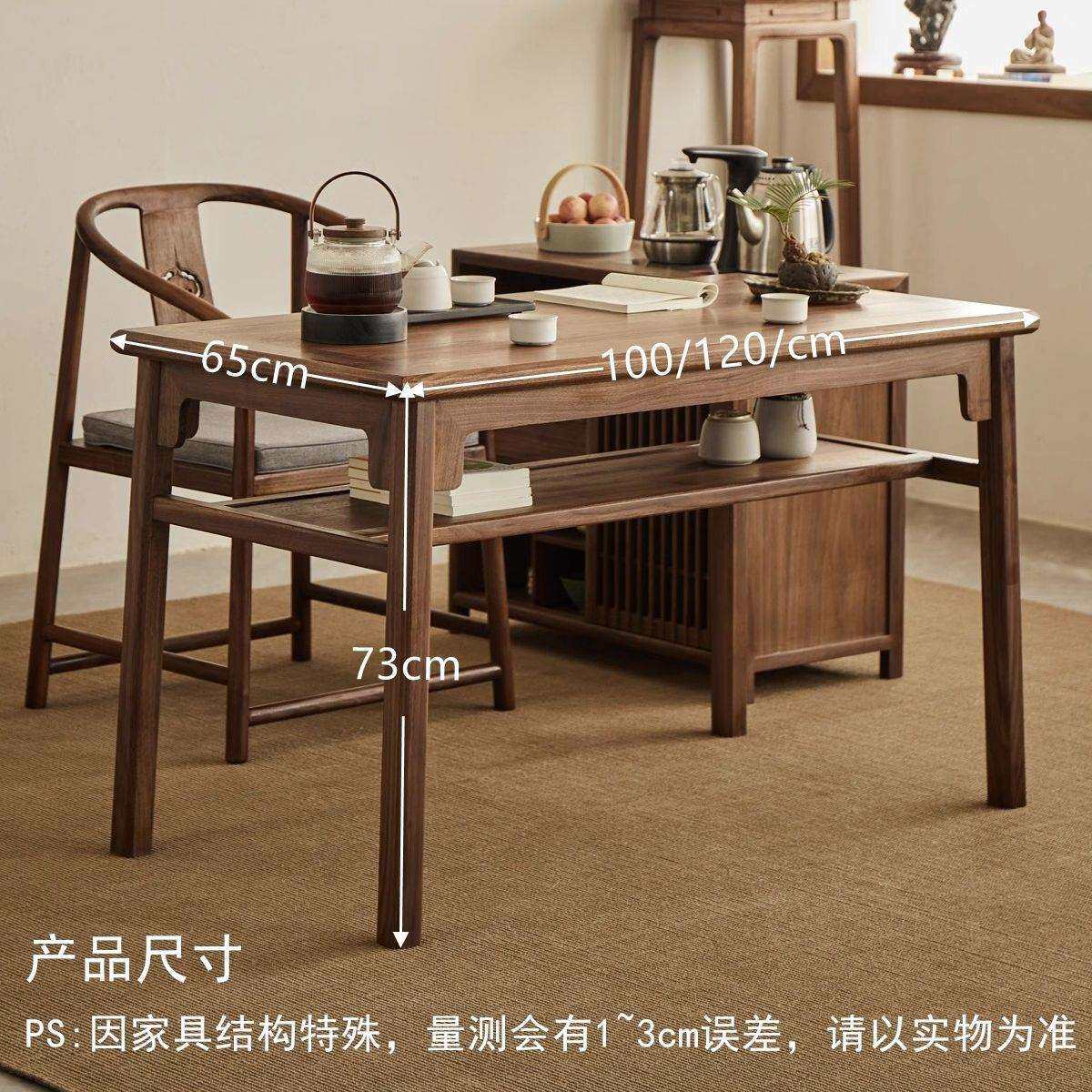 新中式茶桌椅组合储物阳台客厅家用小户型简约禅意实木泡茶台茶几