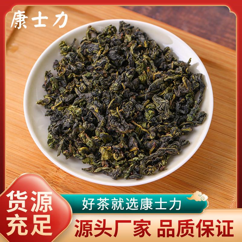 康士力2025秋茶安溪传统正味清香铁观音新茶乌龙茶500g厂家