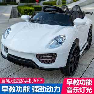 儿童动车四遥轮汽控1 6岁男女宝宝4轮玩具车小孩充电可电 大款 正品