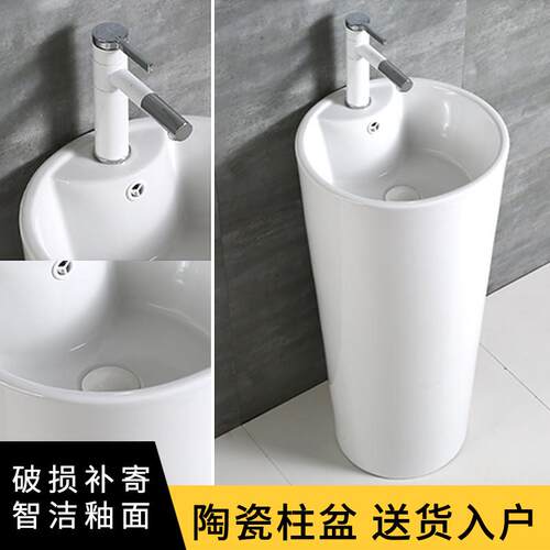 陶瓷立柱盆一体落地式洗脸盆卫生间立柱式洗手盆阳台小户型洗厂家