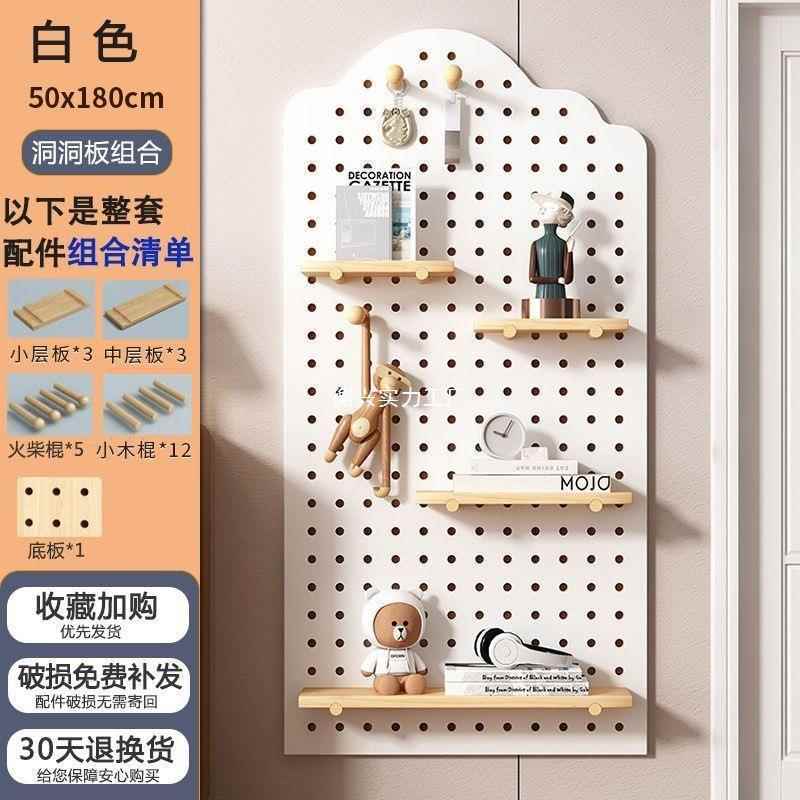 洞洞实木挂出租屋墙简易挂玄关绿色板板隔板木HXMCWOGP质全套墙上