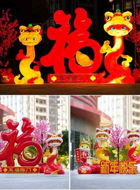 2025蛇年吉祥物玻璃钢雕塑元旦春节过年生肖商场小区景观装饰摆件